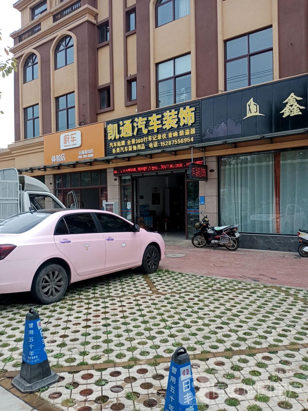 凯通汽车装