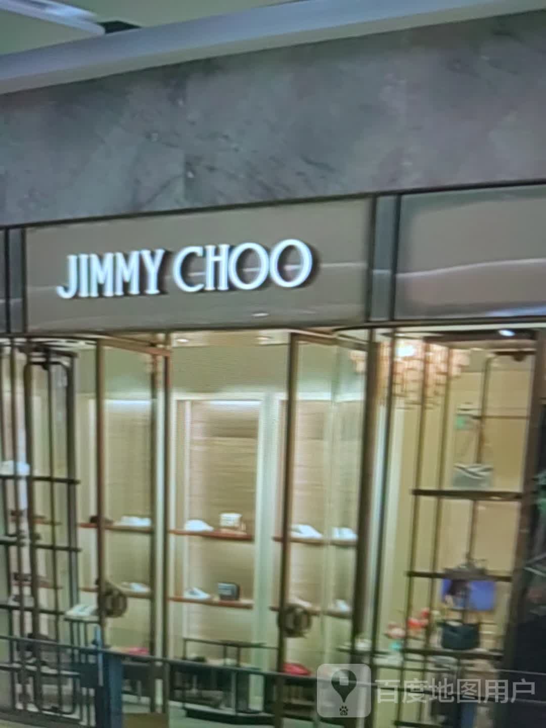 JIMMY CHOO(华建风华汇商业广场店)