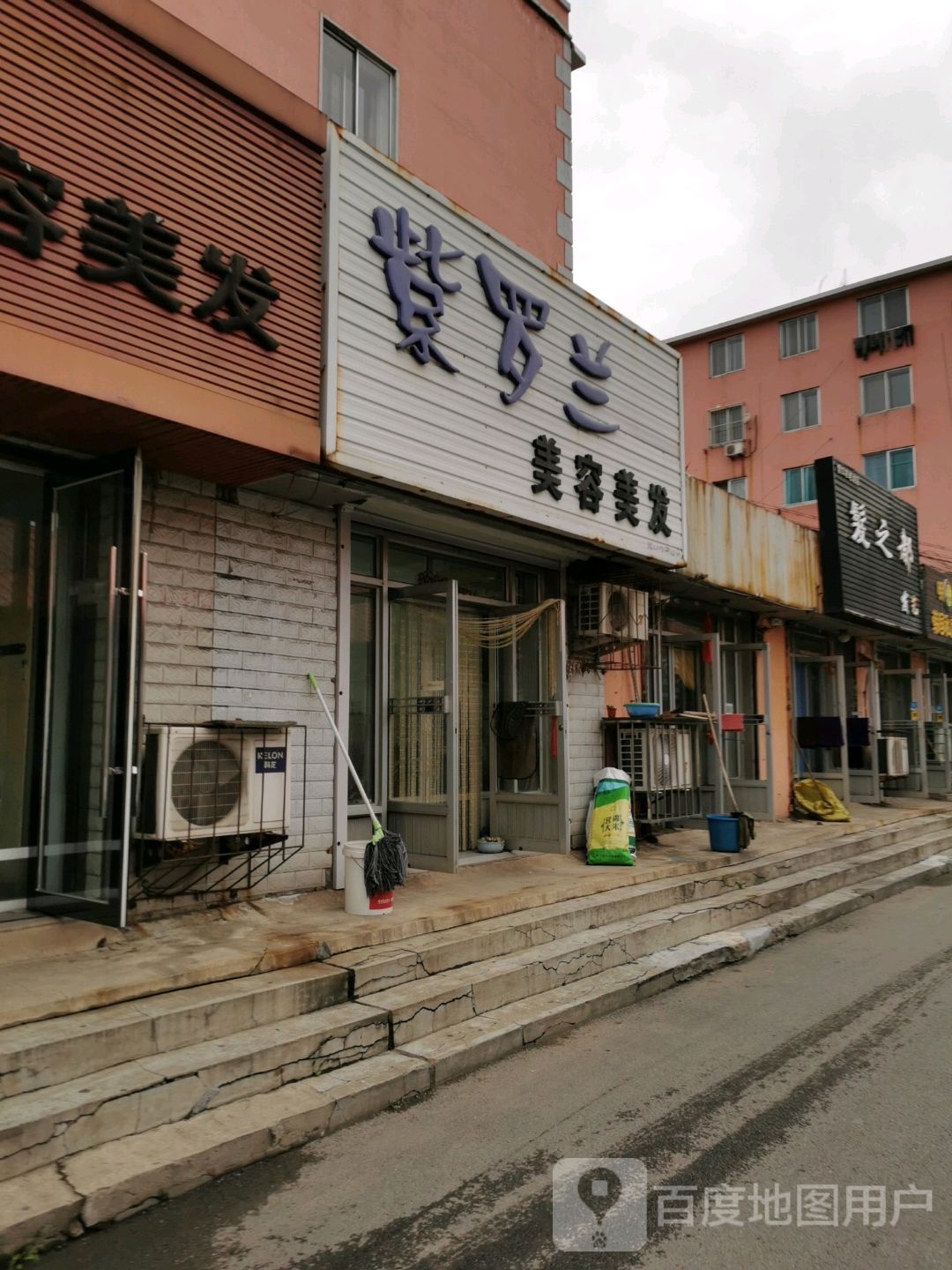 发之都小发