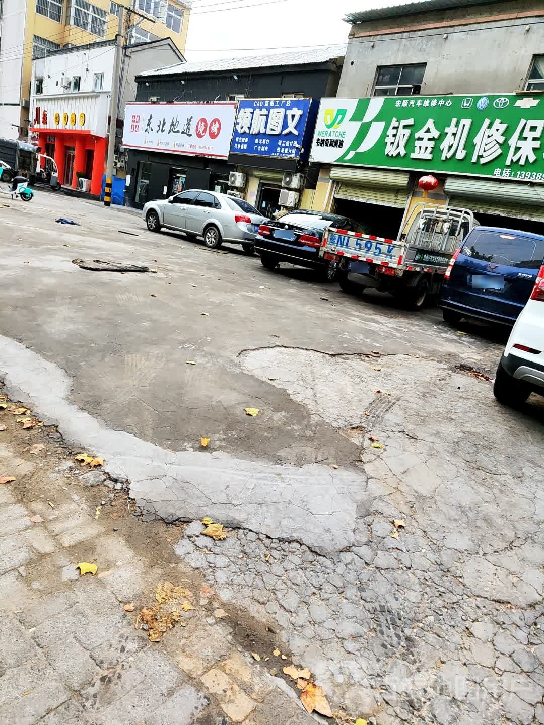 今晚友局·东北地道烧烤(珠江路店)