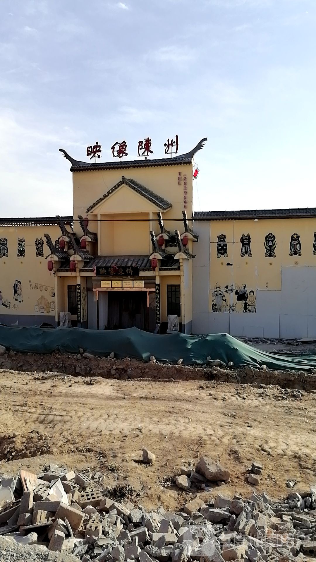 映像陈洲