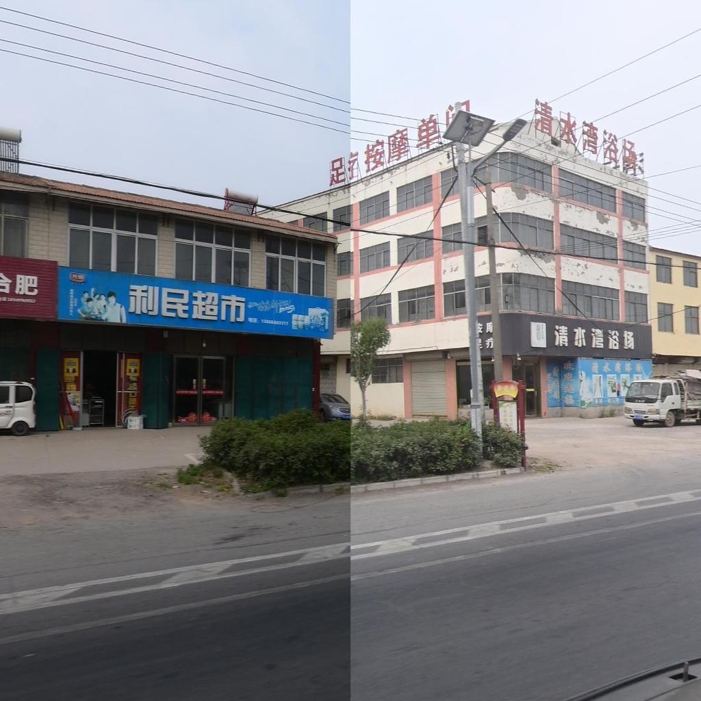 足疗按摩单间