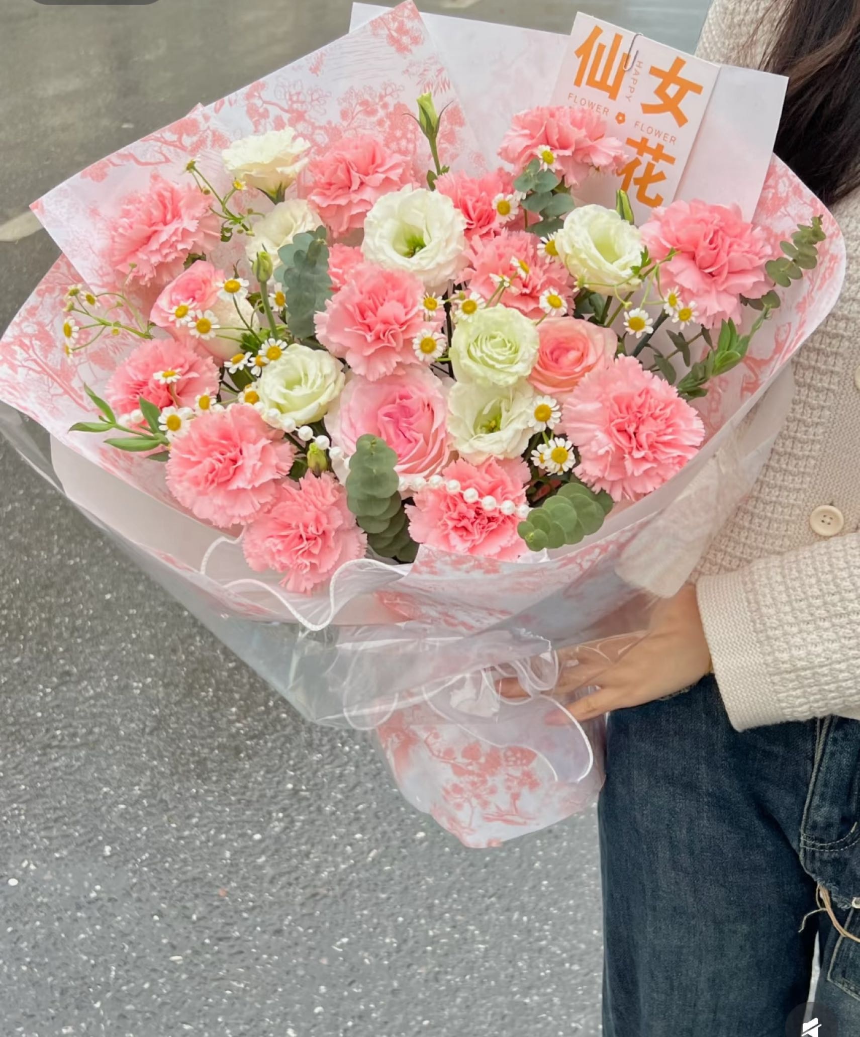 神洛野椁花艺(建阳店)