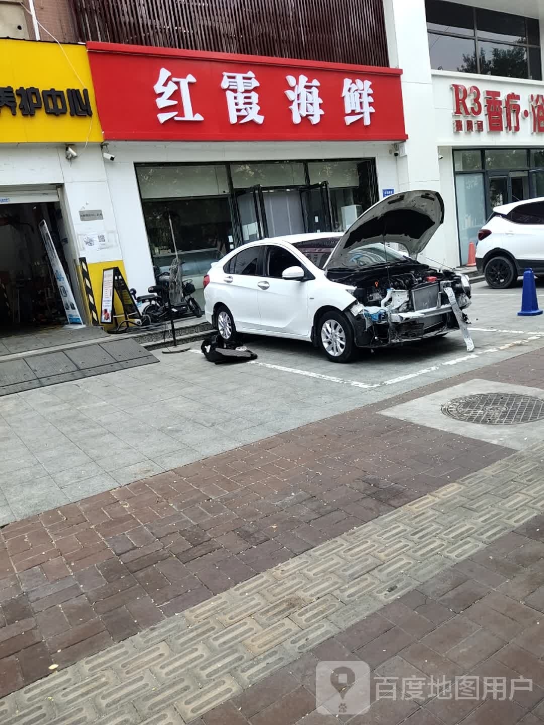 红霞海鲜(丽景琴园西区店)