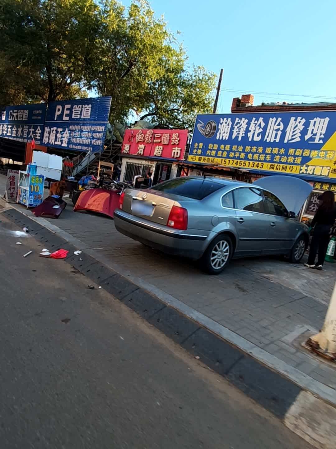 瀚锋轮胎修理(黎明花园西门1号店)