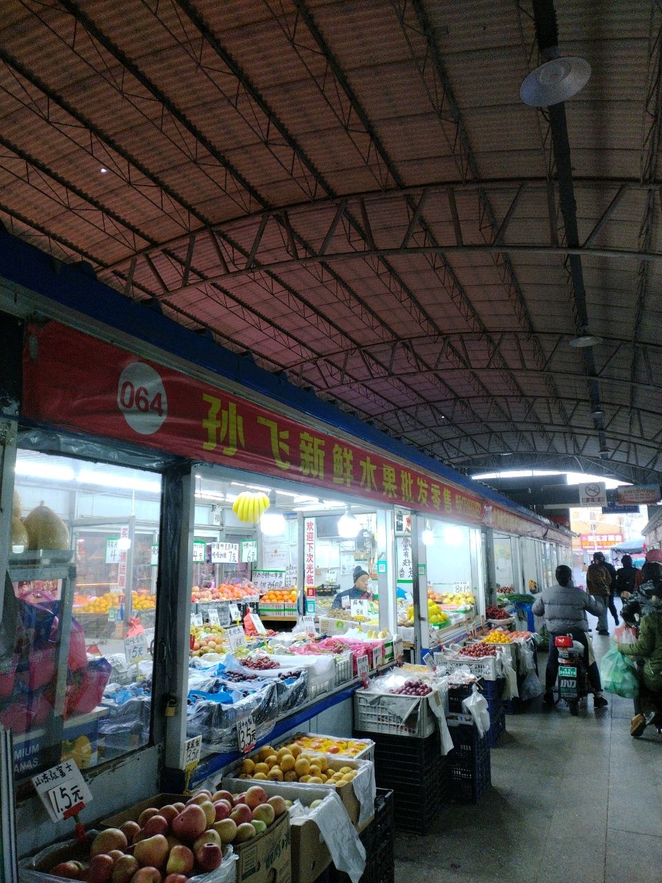 小杨新鲜水果蔬菜批发零售