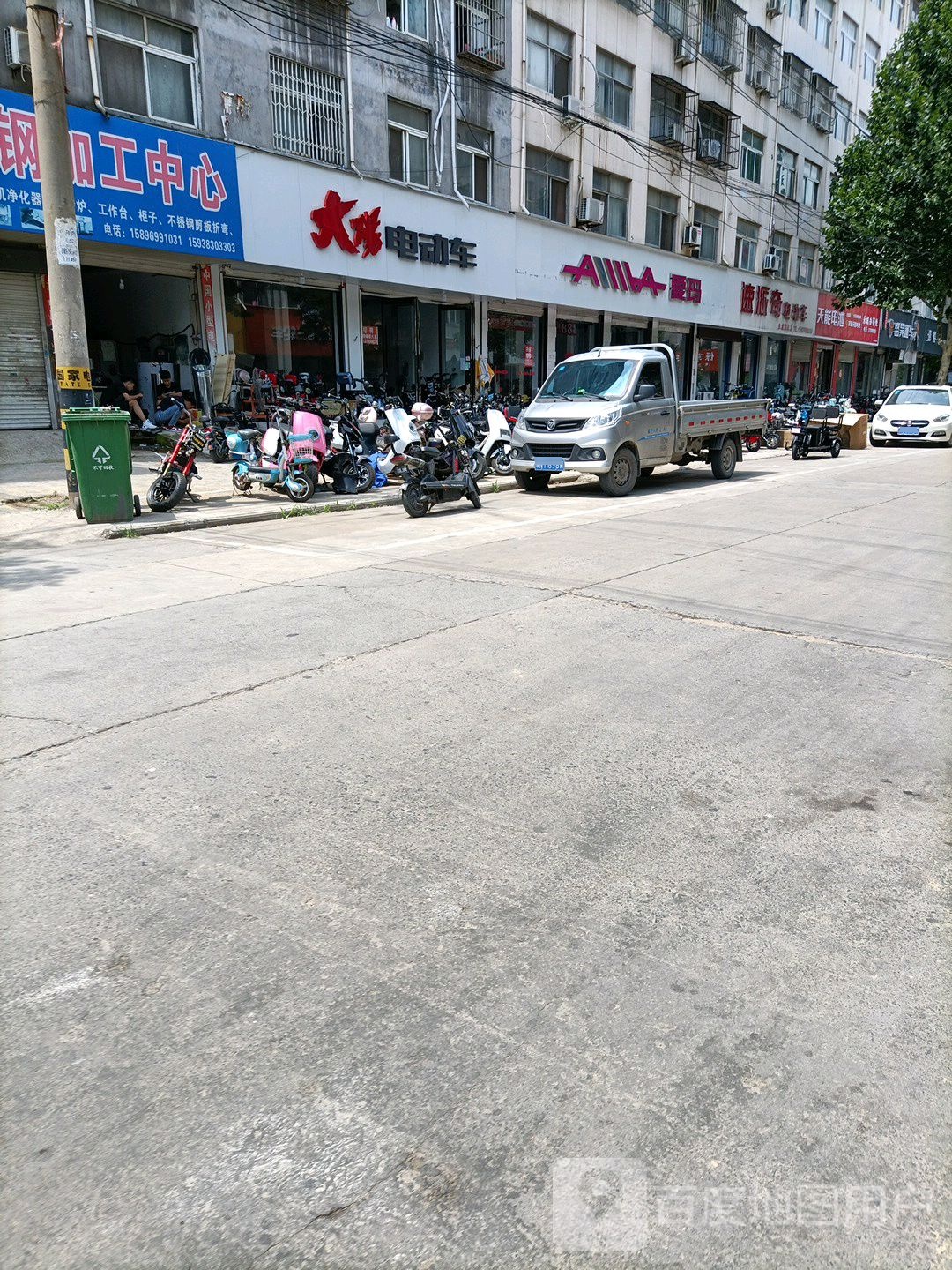 永城市爱玛电动车(迎春路店)