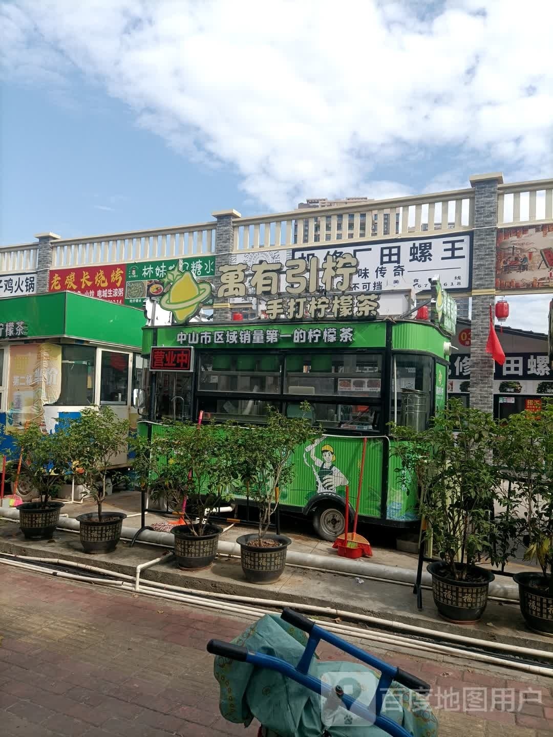 老碳长烧烤