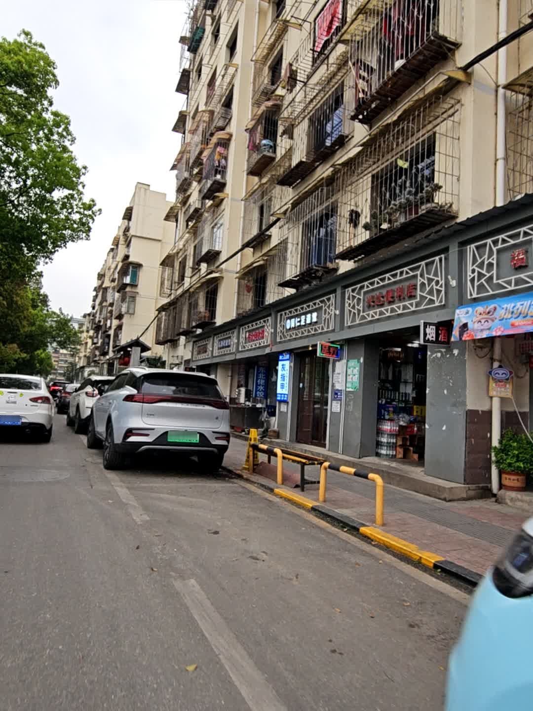 同仁足道馆(平安小区店)