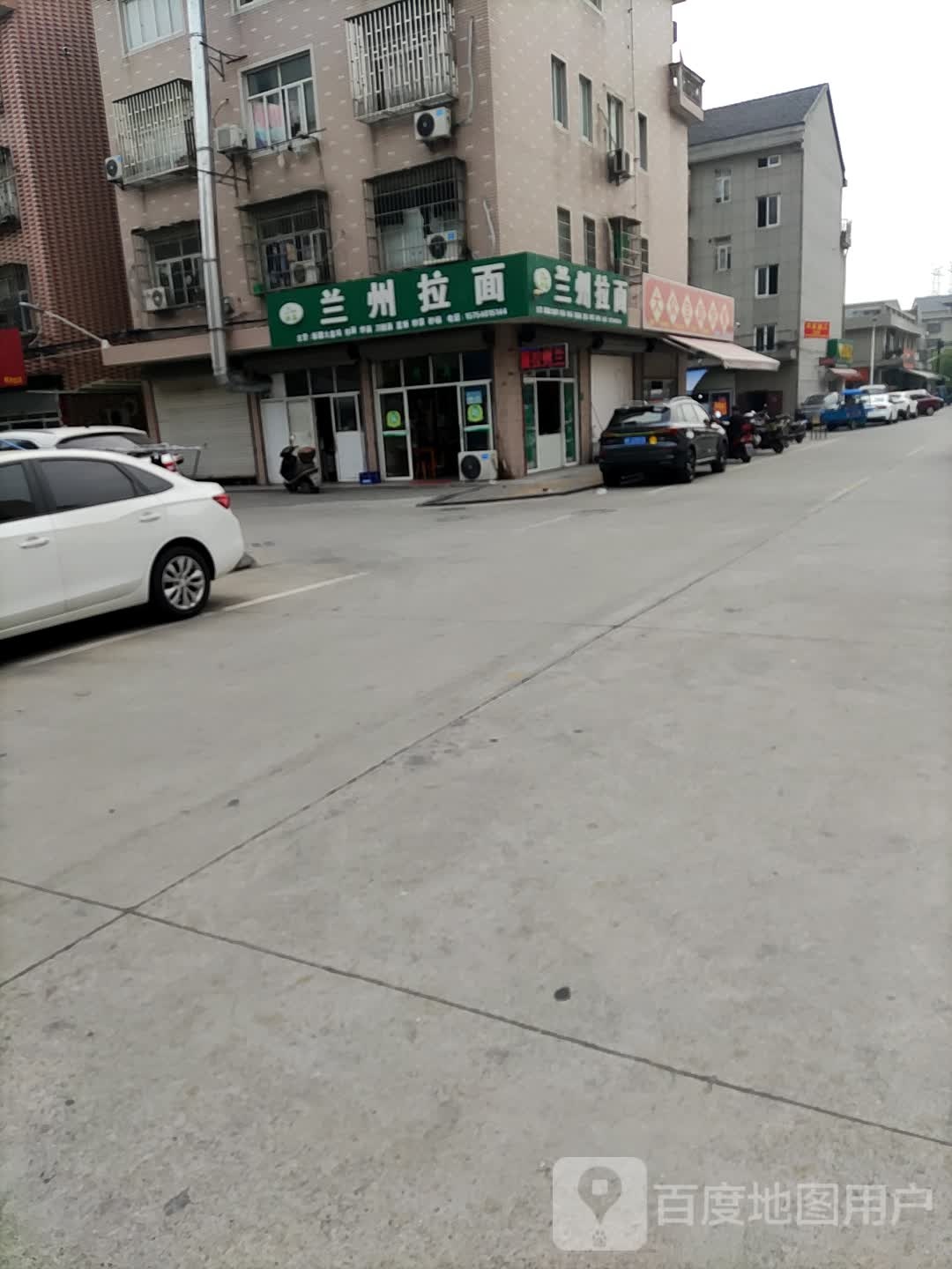 清真兰州拉面(恒安路店)