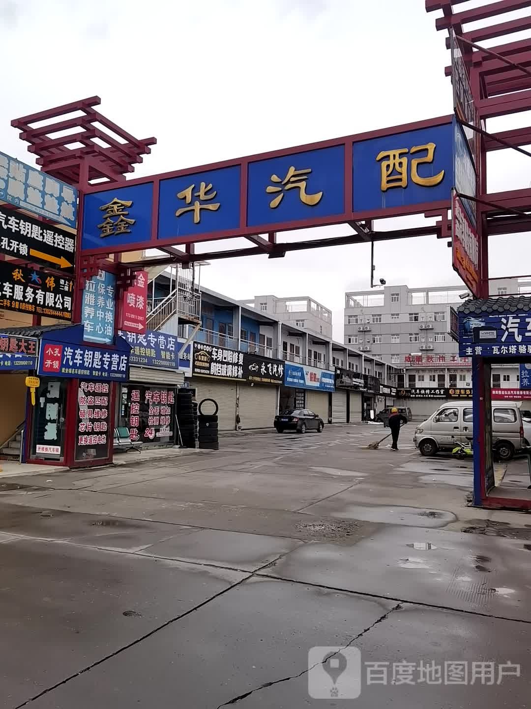小孔开锁