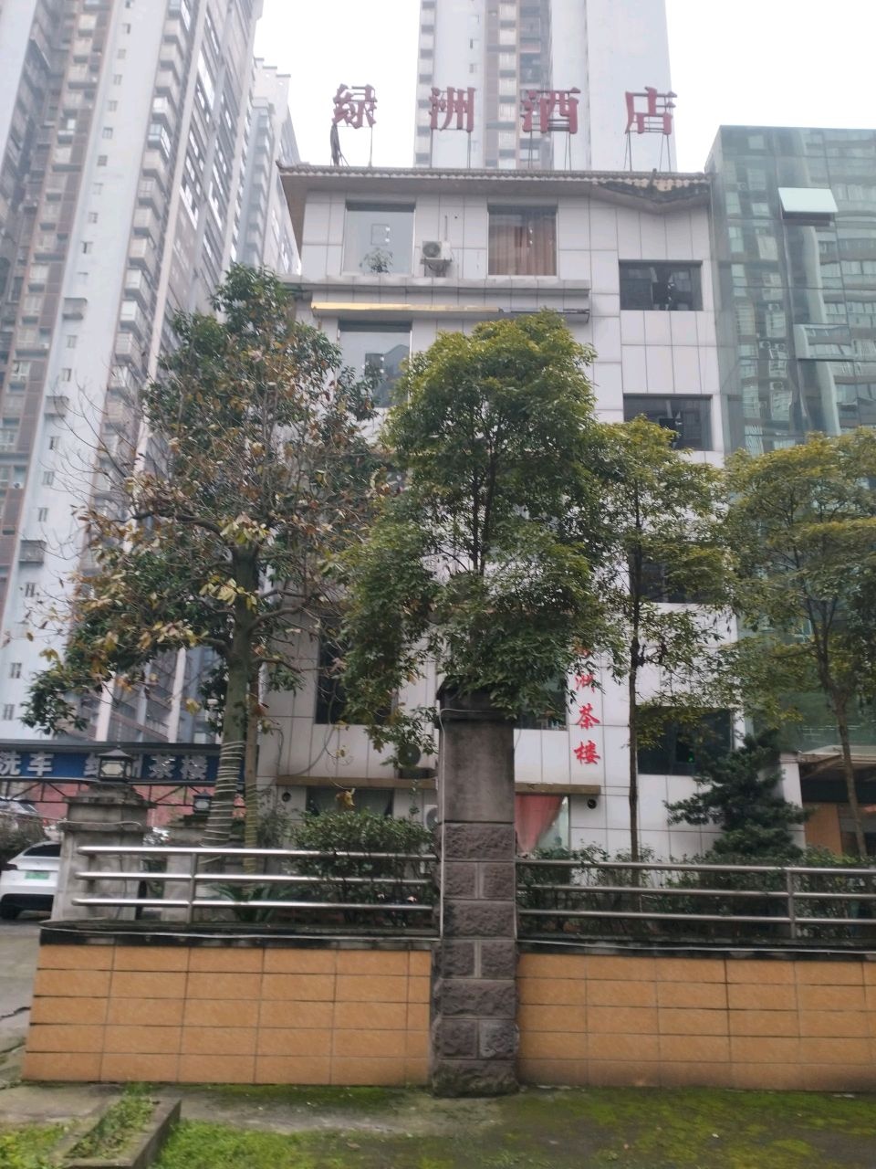 绿洲茶楼(利城半岛店)