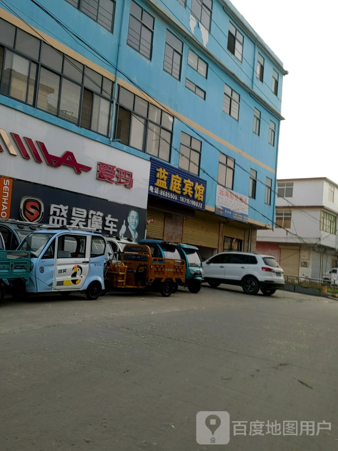 蓝庭宾馆