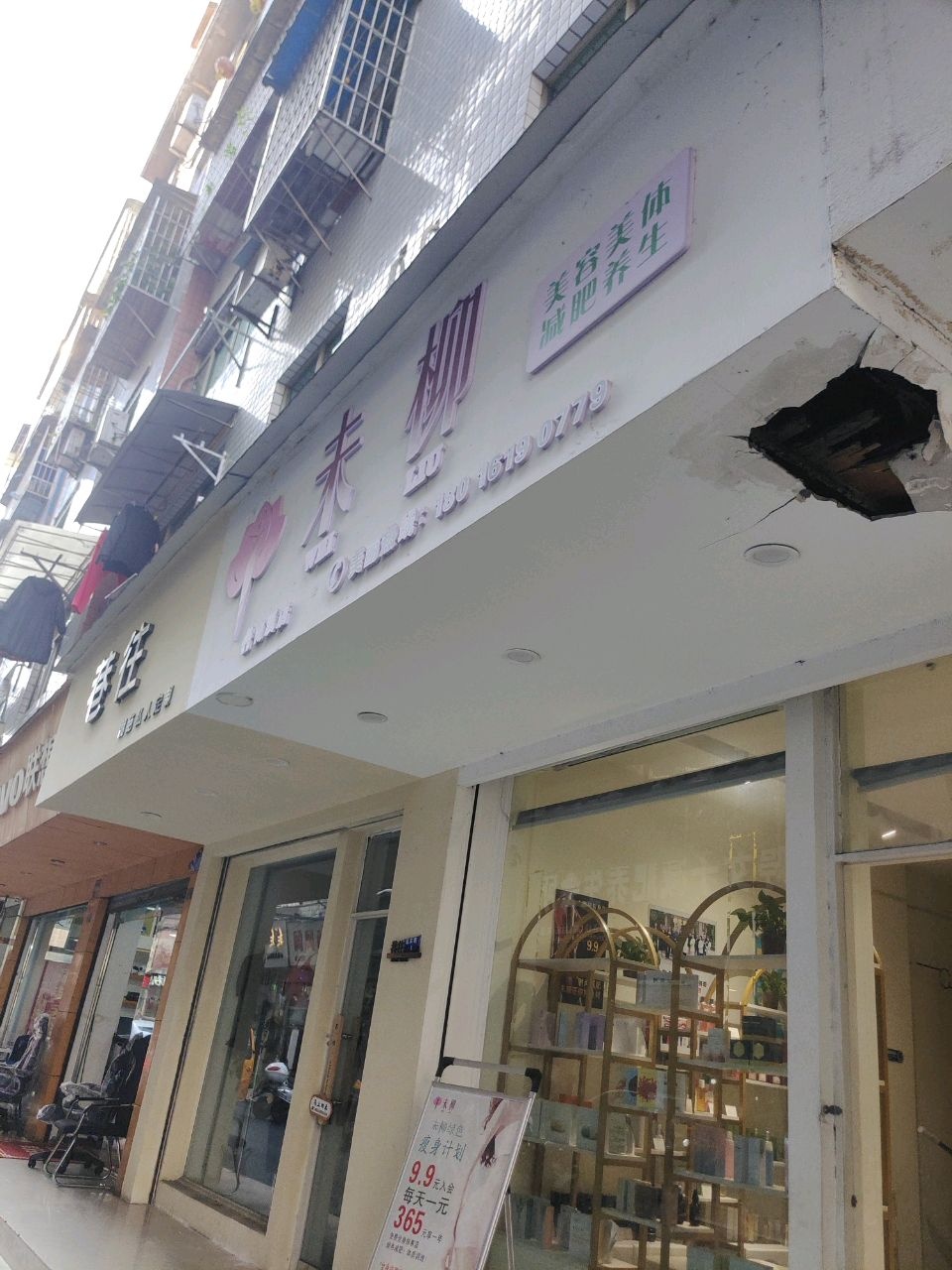 巷往