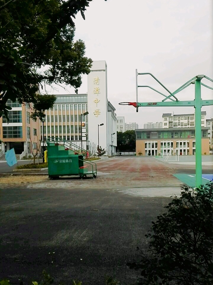 常州市清潭中学(北校区)