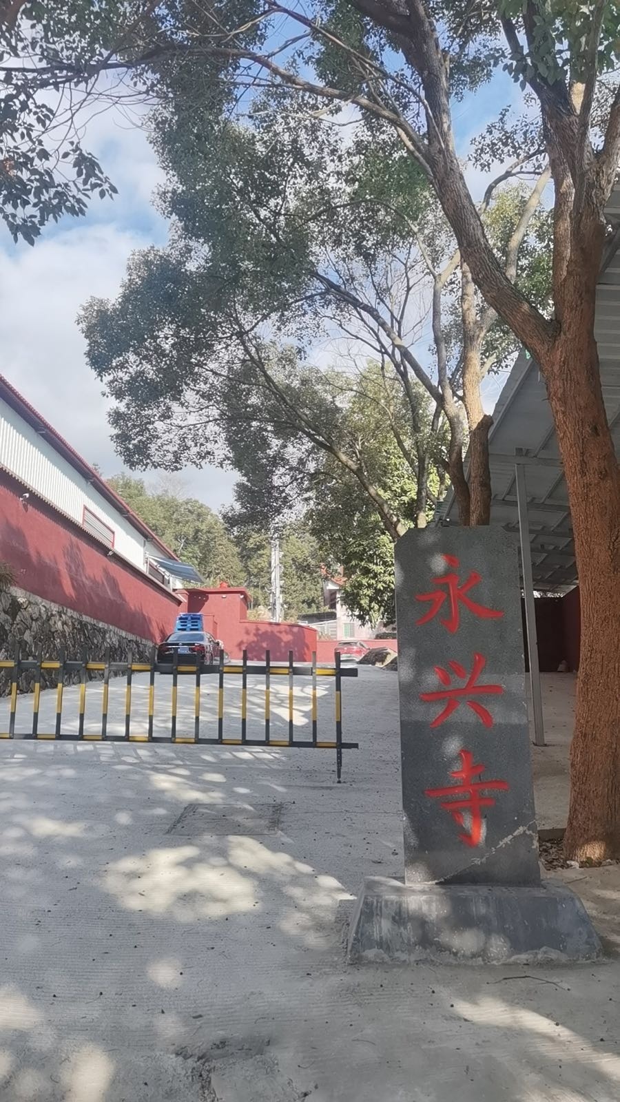 永兴寺-停车场