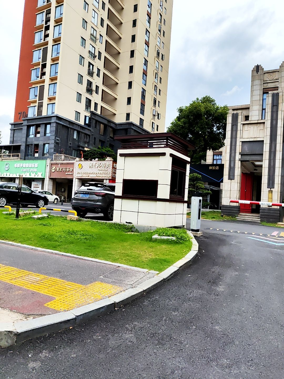 毛绒子宠物俱乐部