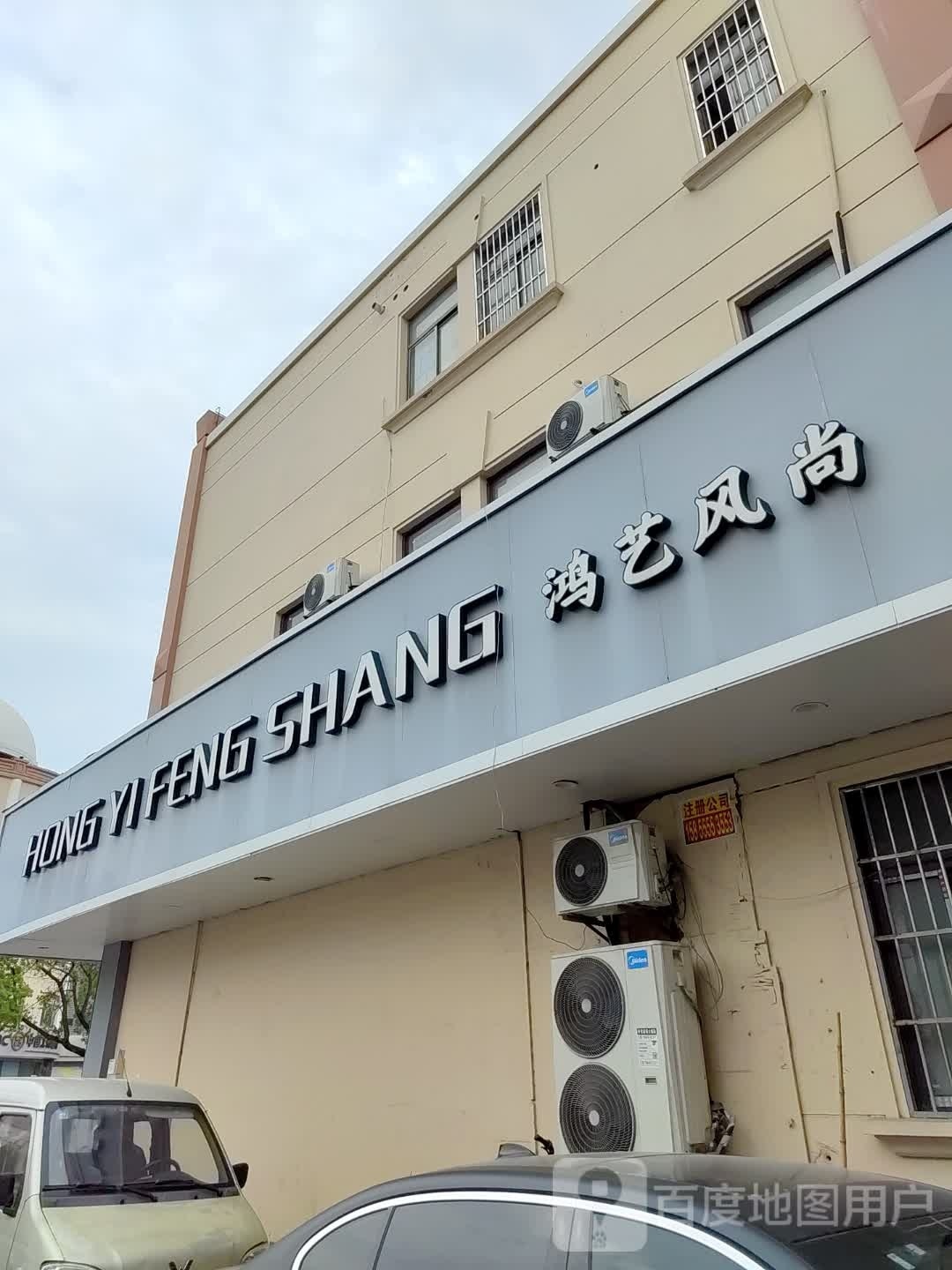 海尔阿专卖店(泗泾店)