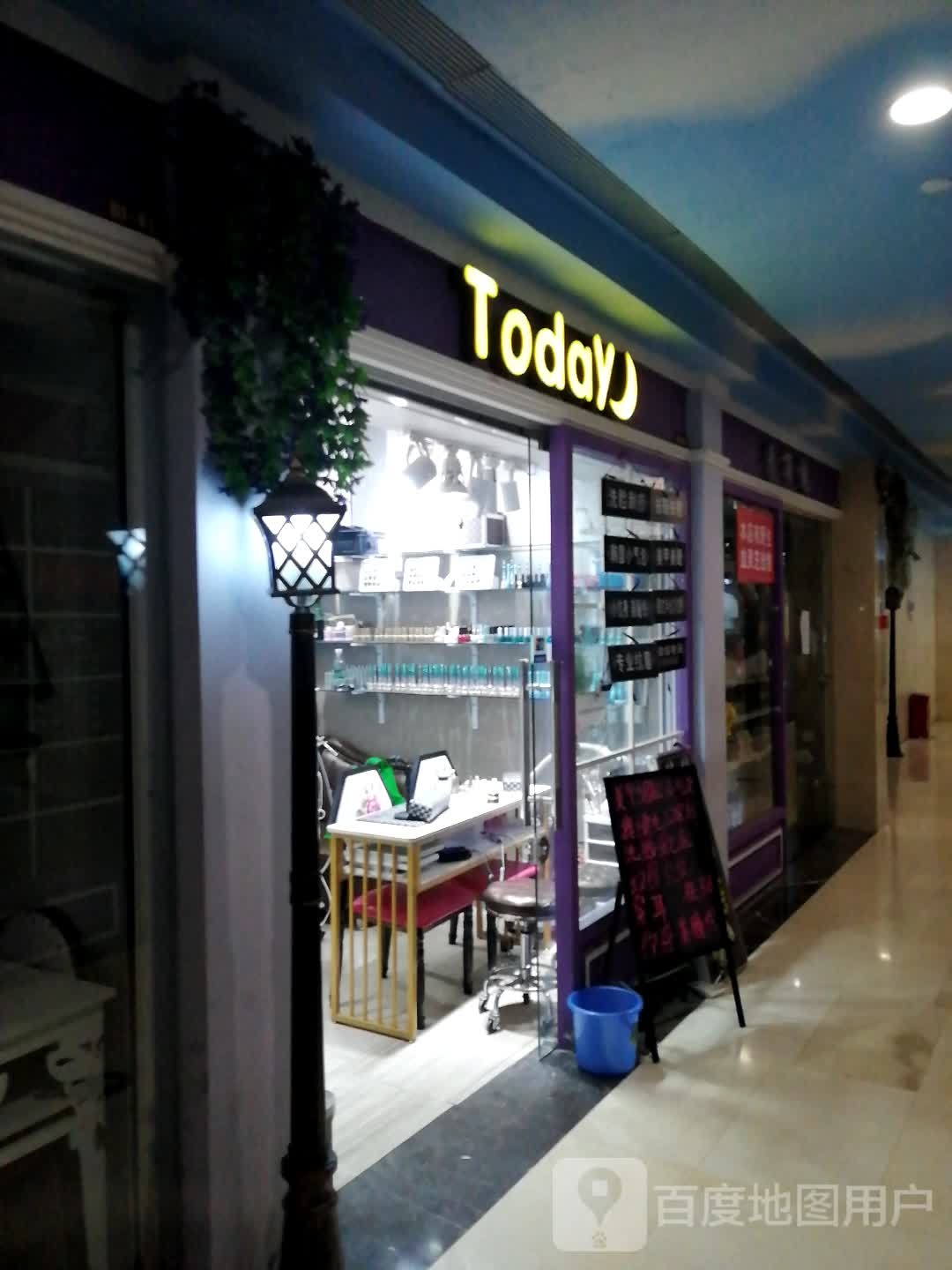 Today(旺城广场分店