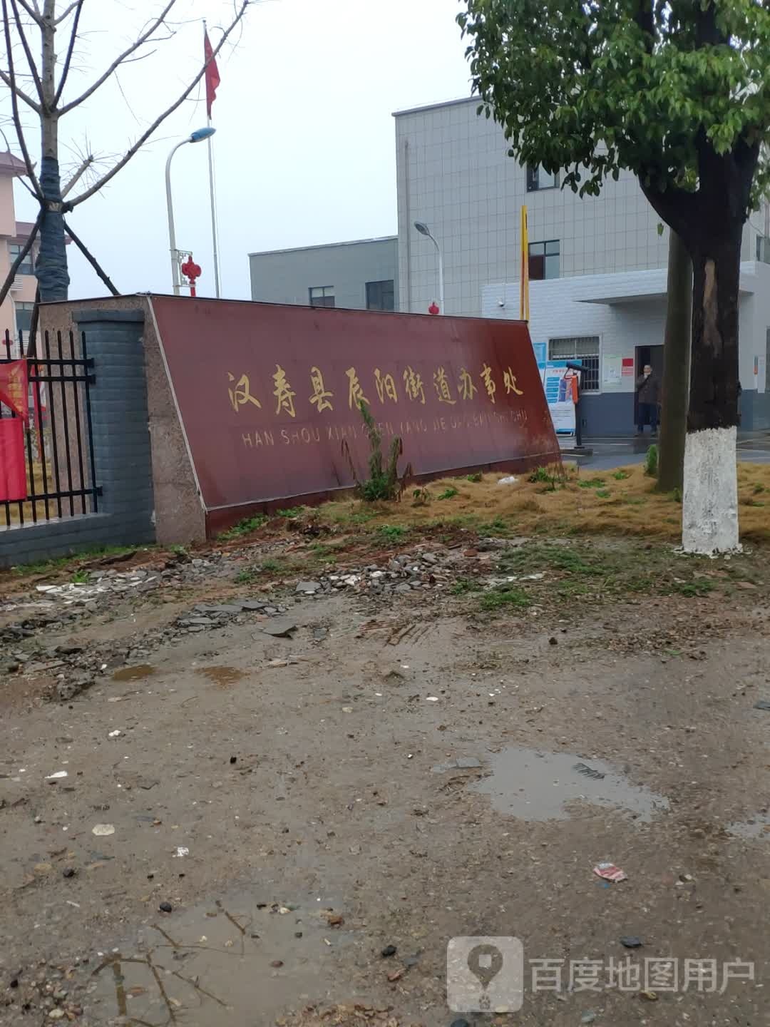 常德市汉寿县龙阳镇北门一职中旁边