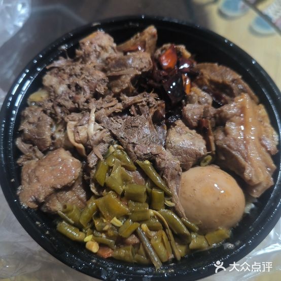 清真老哈牛肉饭(新文化花园新典居店)