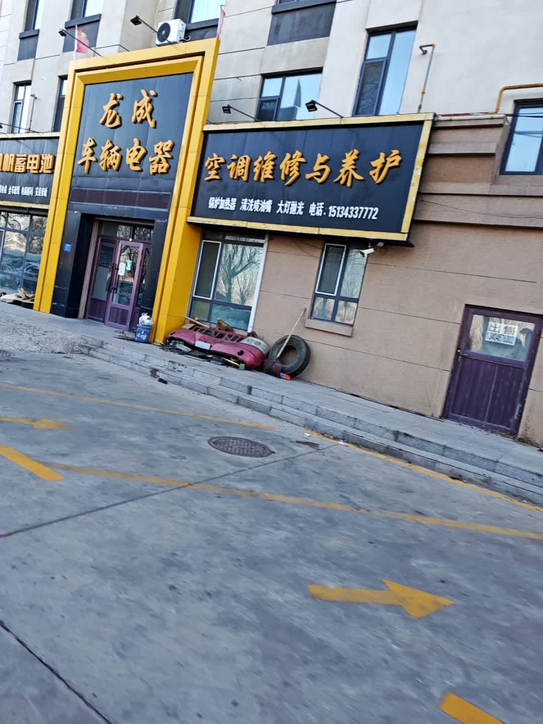 空调维修与养护