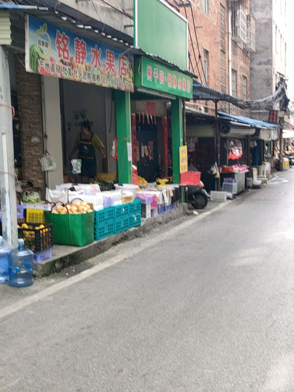 铭静水果店