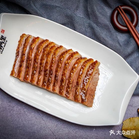 舂满里正点潮菜卤鹅(顺城购物中心店)
