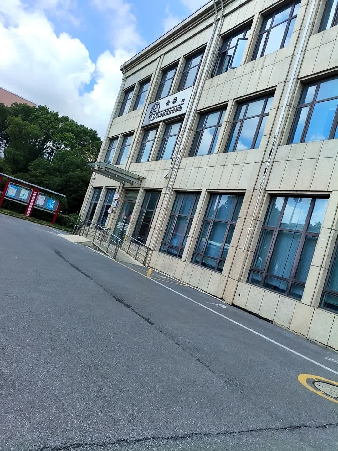 南桥悦丰新苑生活驿站