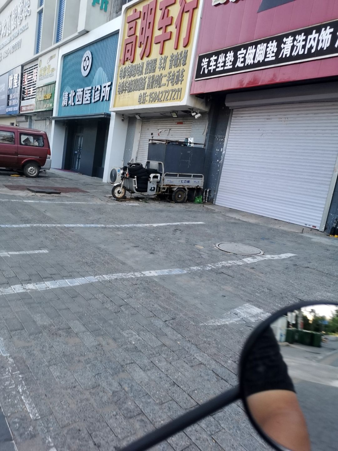 高明车行(乔家综合楼店)