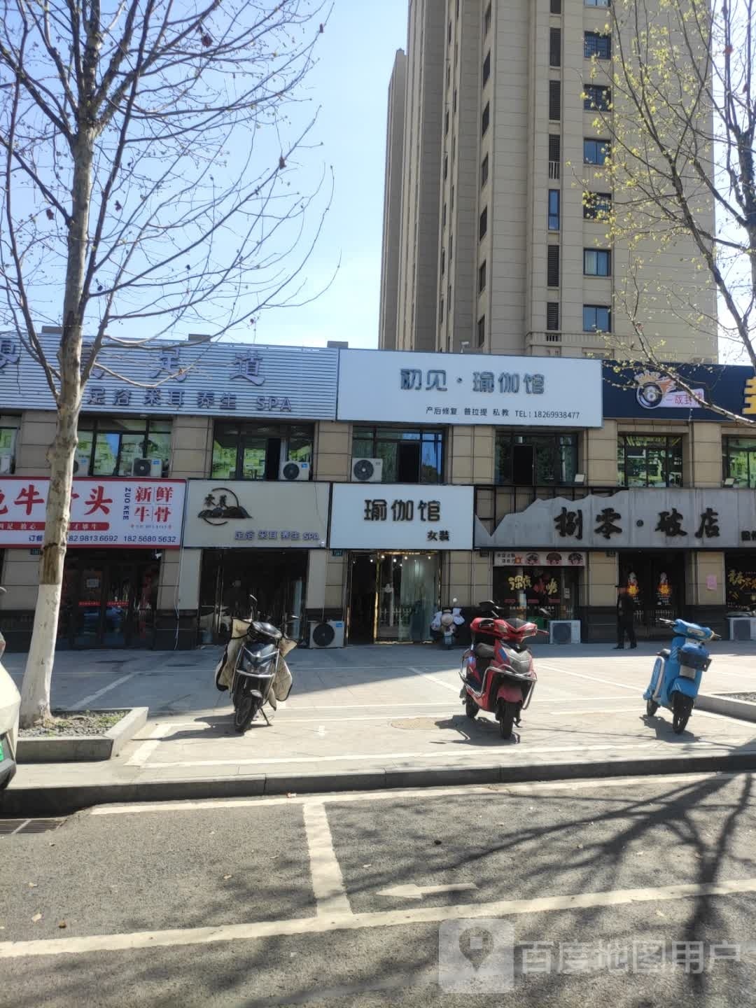 捌零·破店徐州烧烤