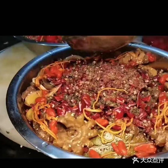 丹洋麻辣贾鱼锅