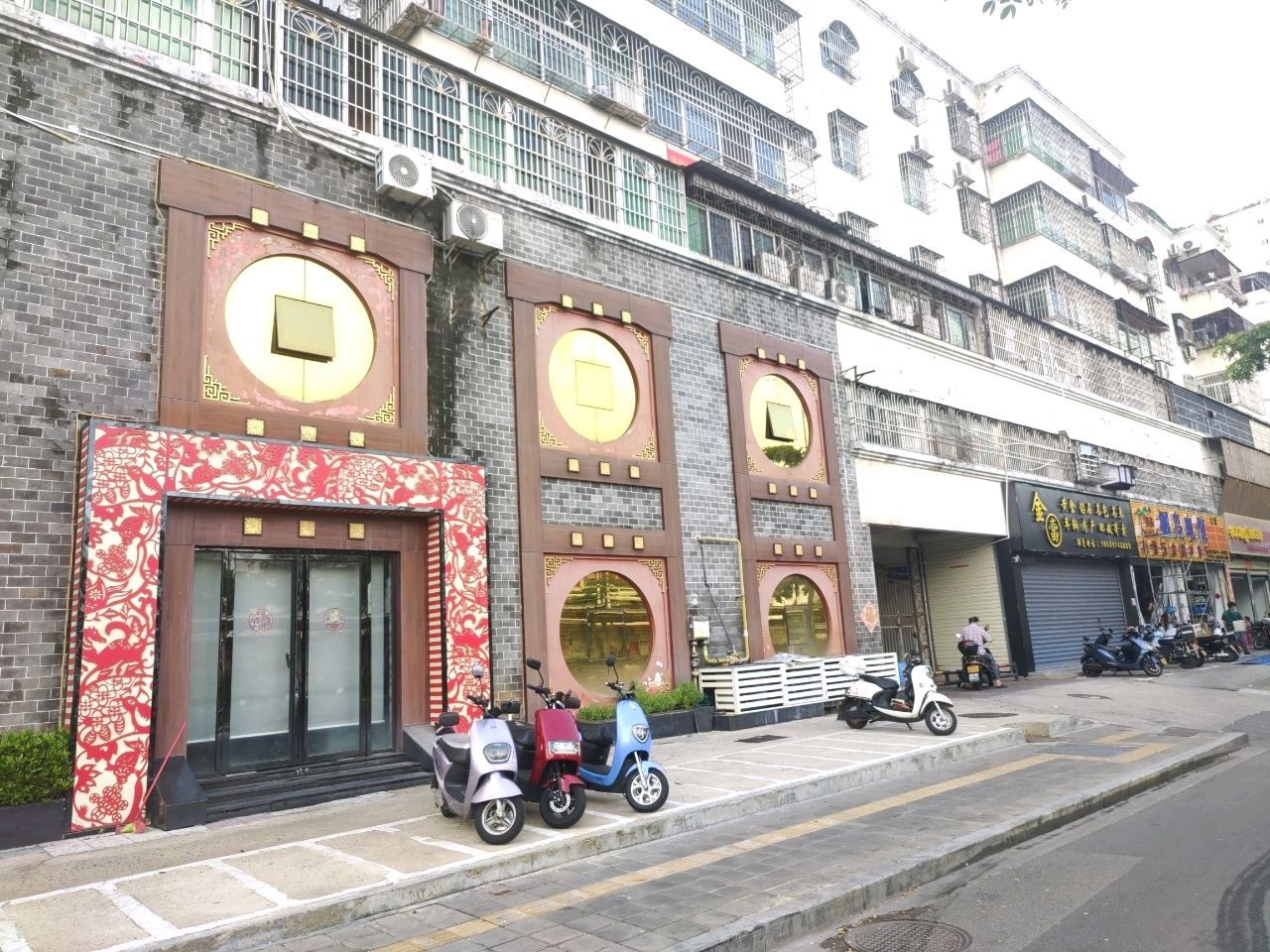 三亚金当寄卖有限责任公司