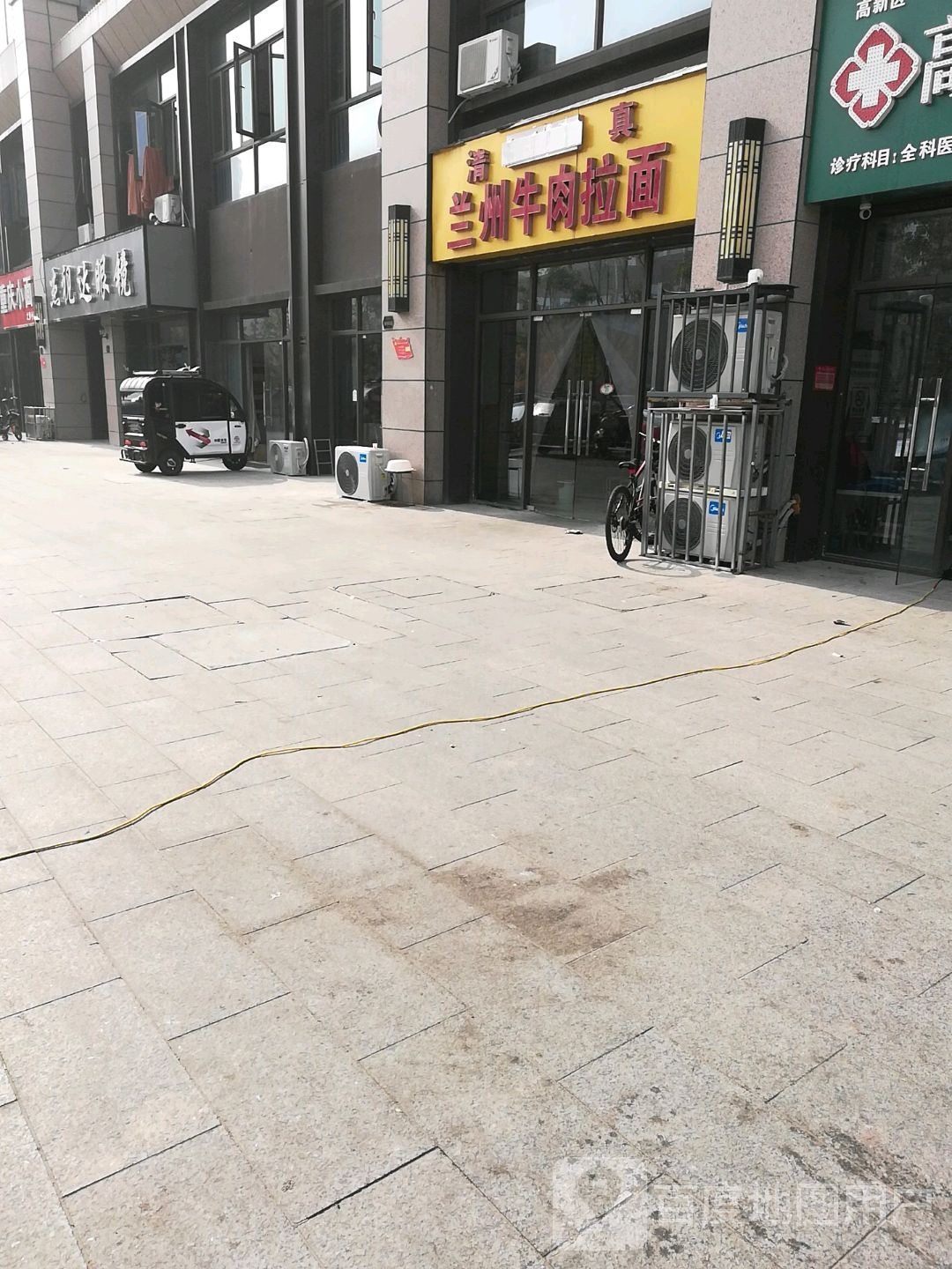 杰视达眼镜店