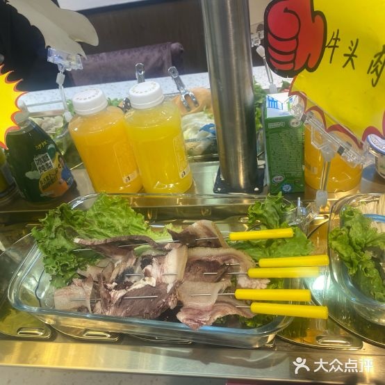 穆尚锦旋转火锅