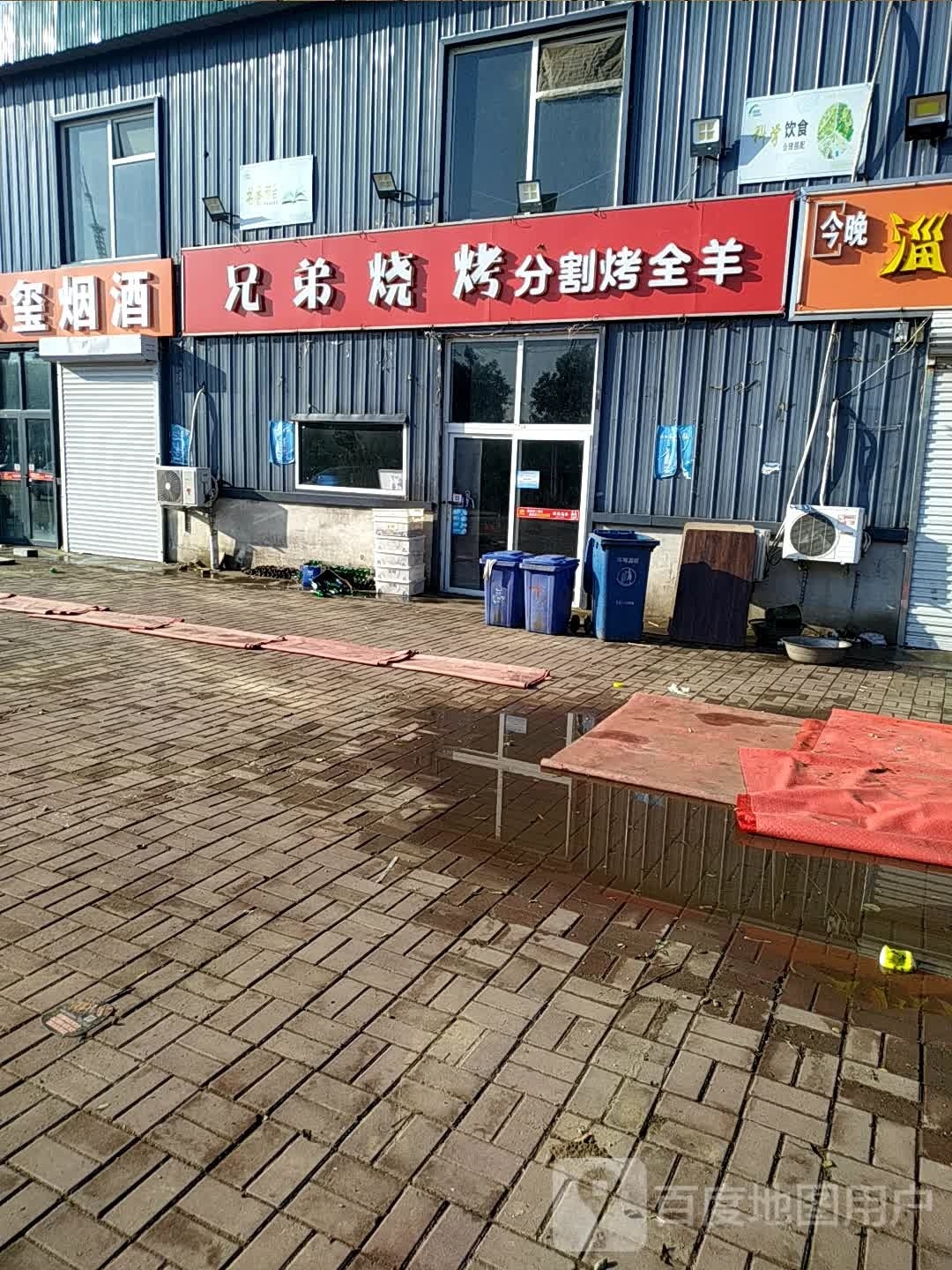 兄弟海先烧烤(中兴西大街店)