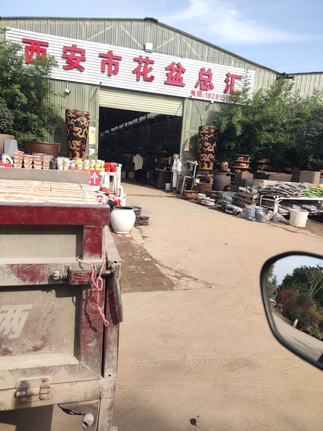 西安市花盆总汇
