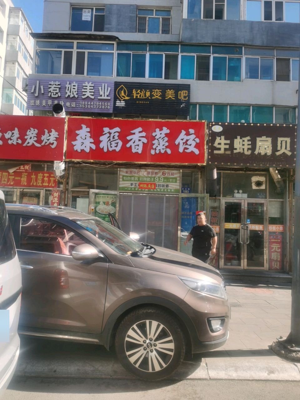 轻颜变美吧