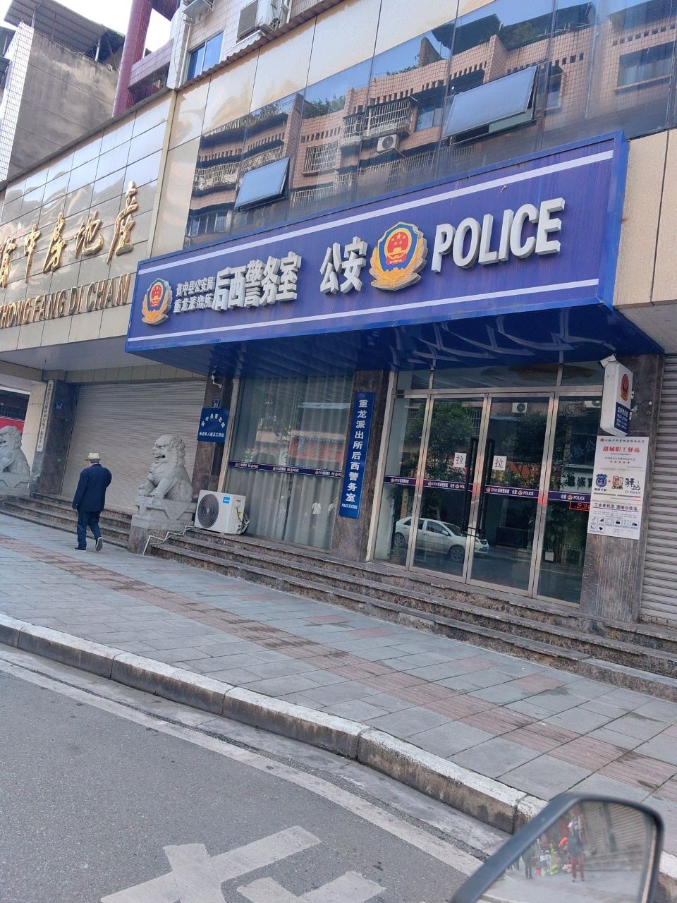 资中房地产