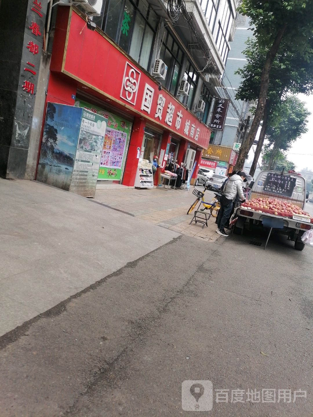 好多来会所