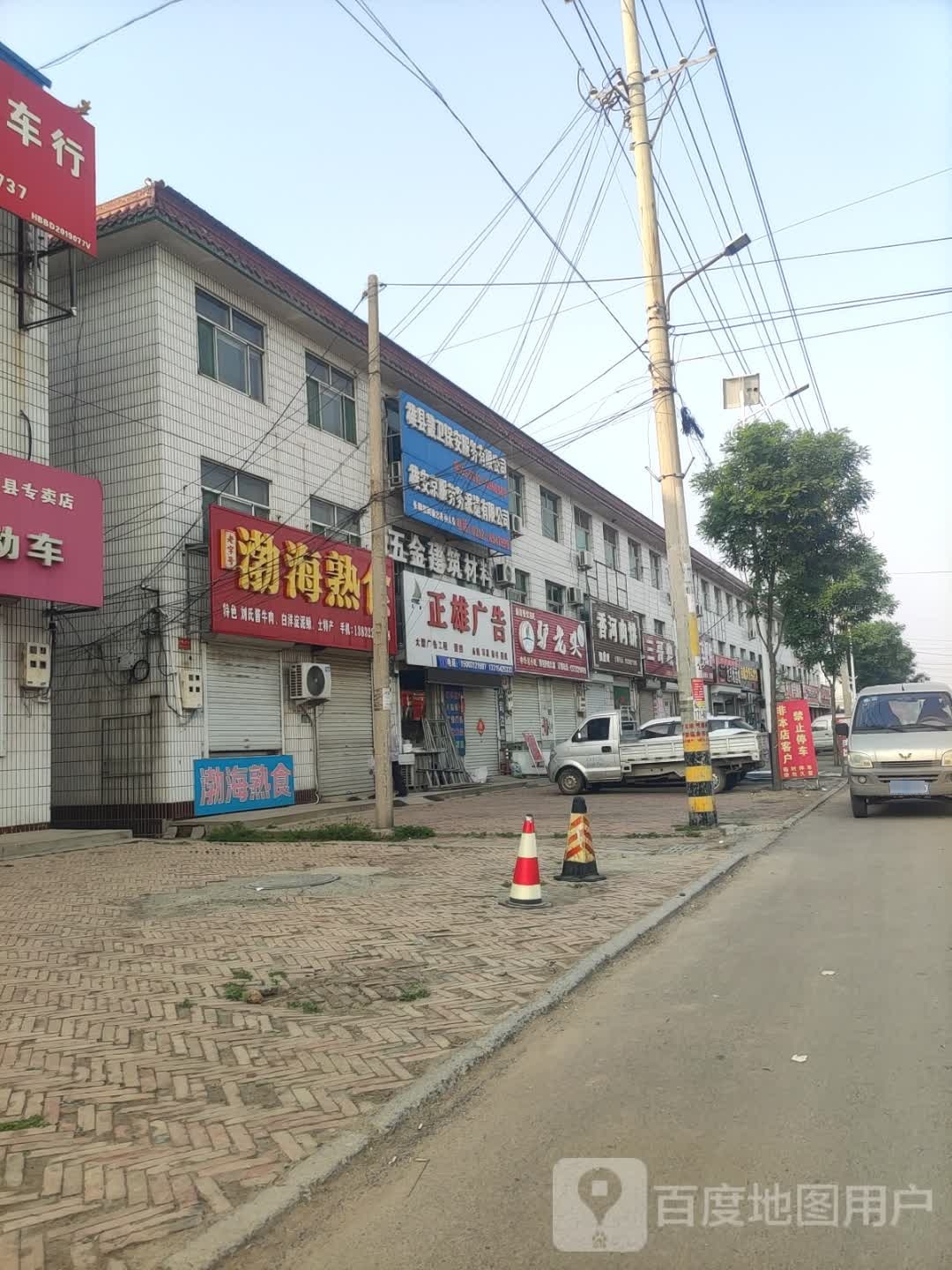 五金建筑材料