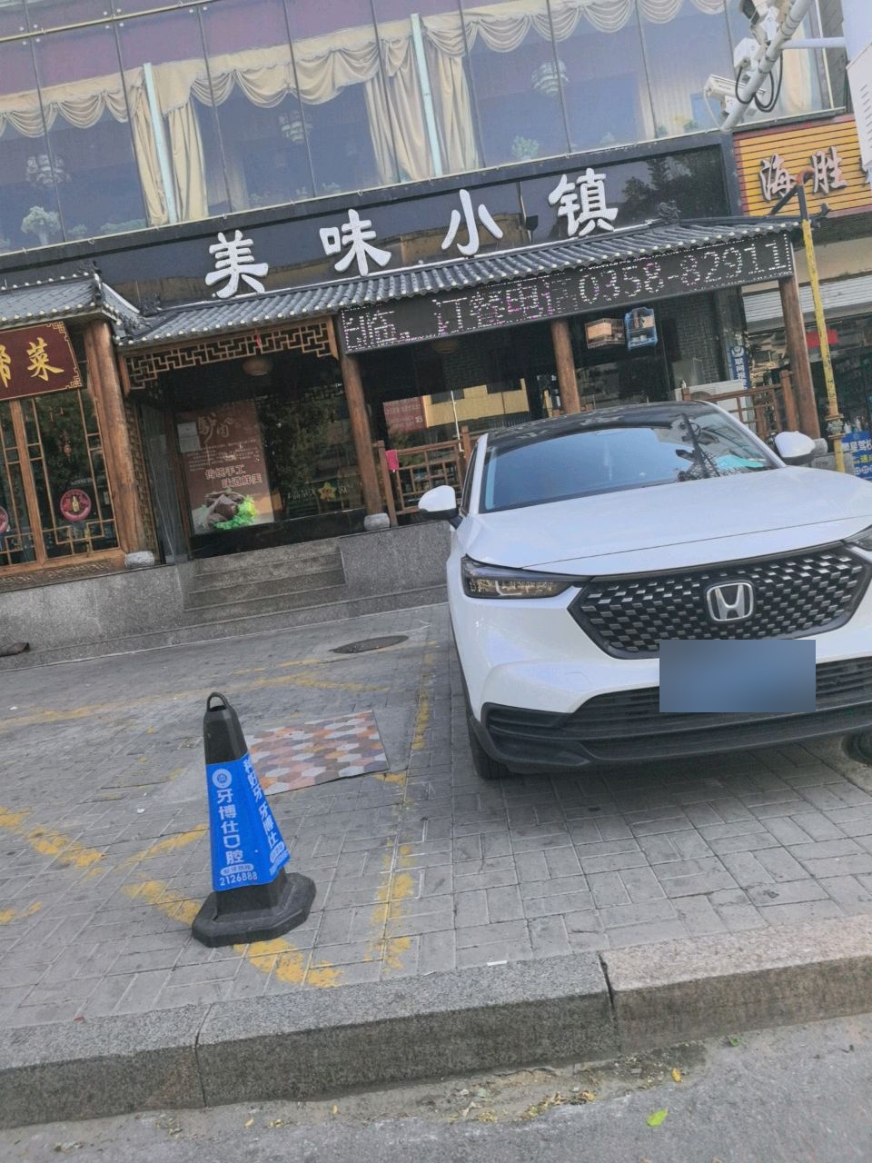 吕梁本帮菜
