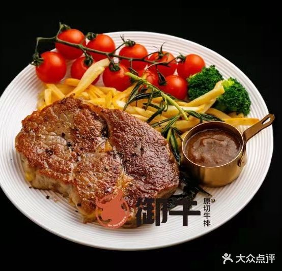 御牛原切牛肉(万象汇店)