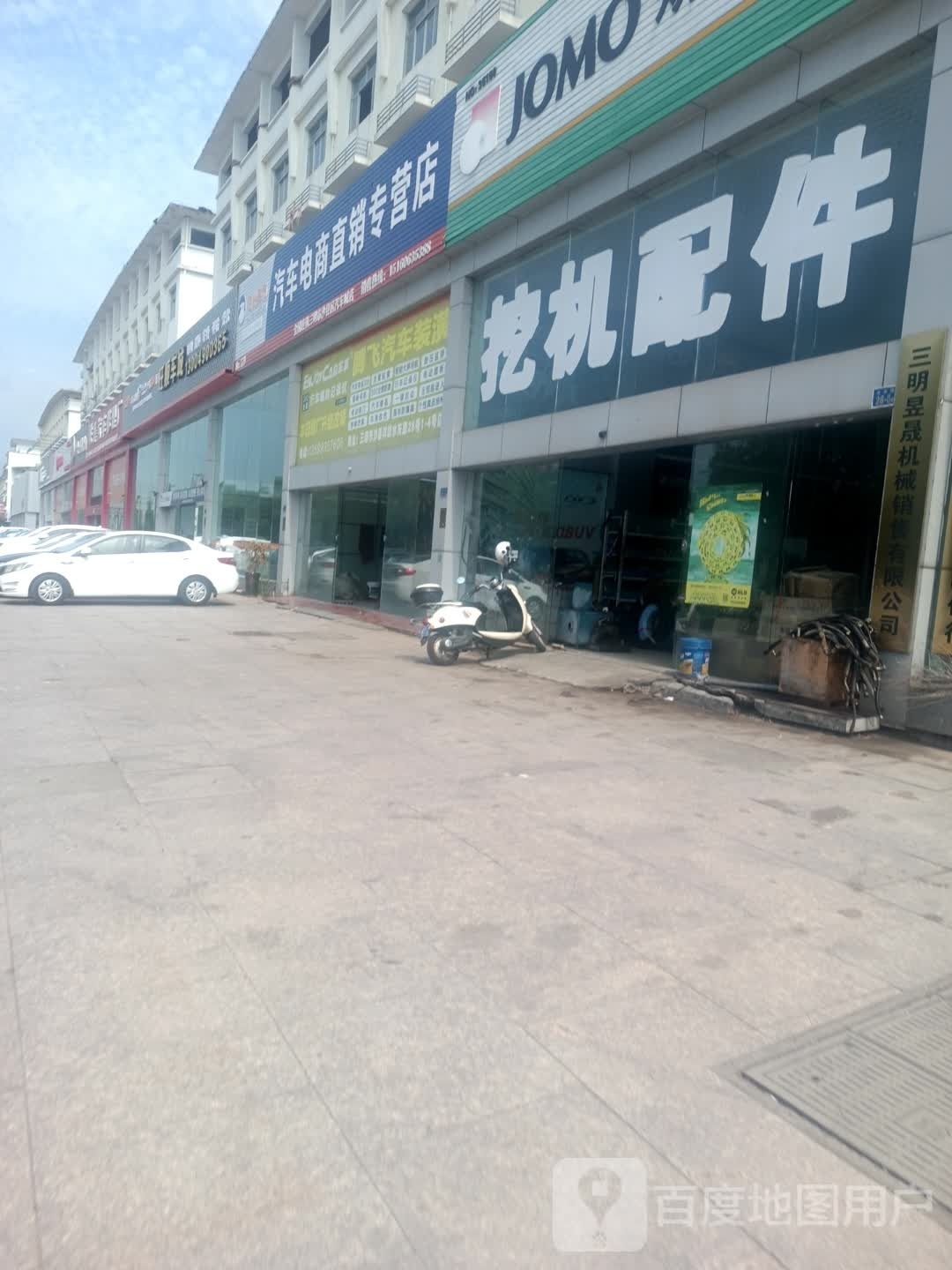 腾洱狯飞汽车装潢