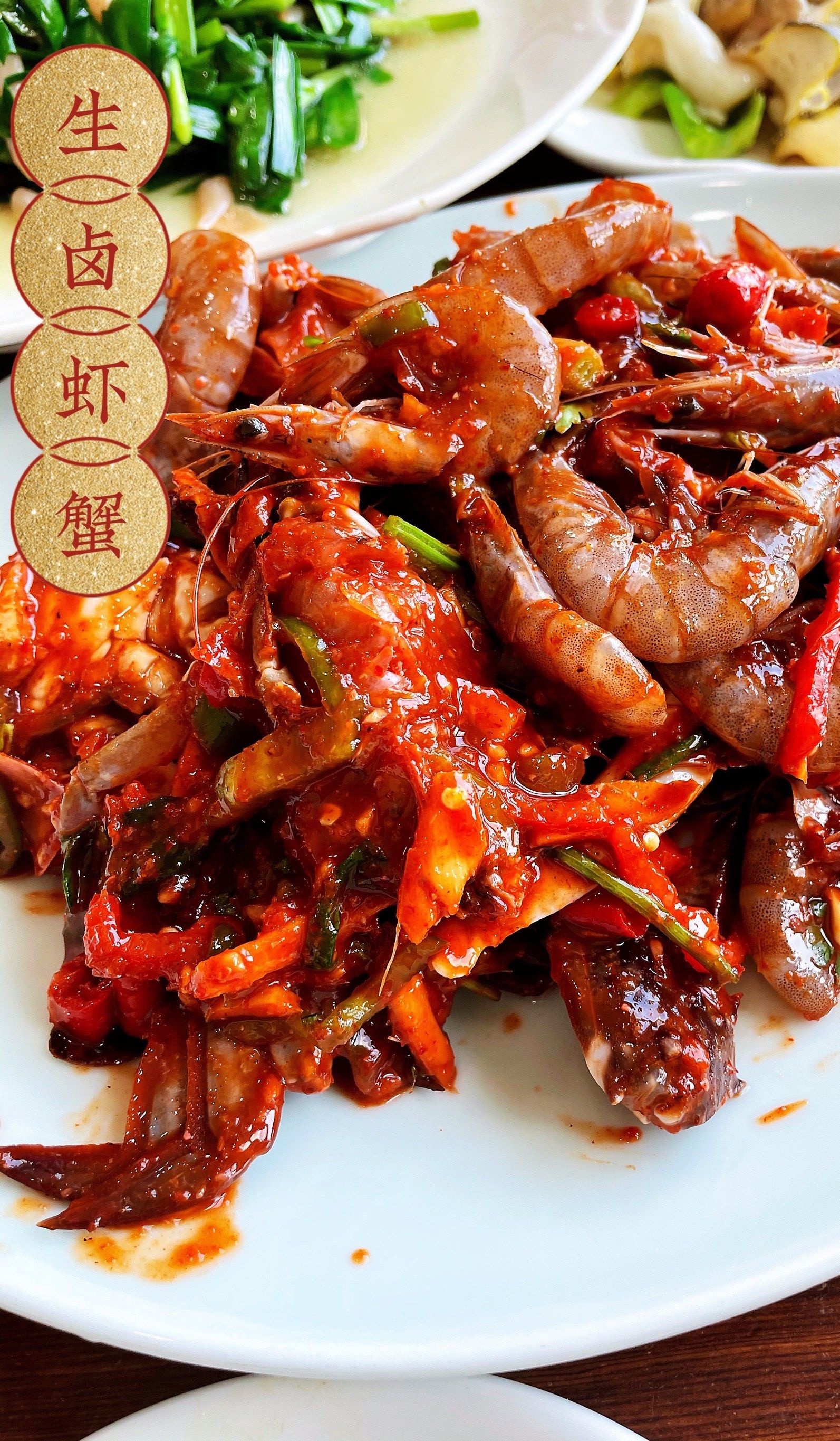 永盛海鲜家常菜(黄海大道店)环境