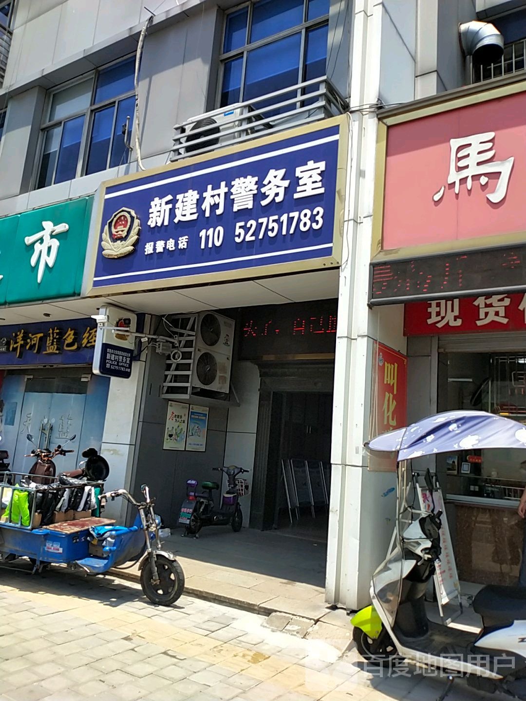 江苏省苏州市常熟市新建大厦(招商南路北)