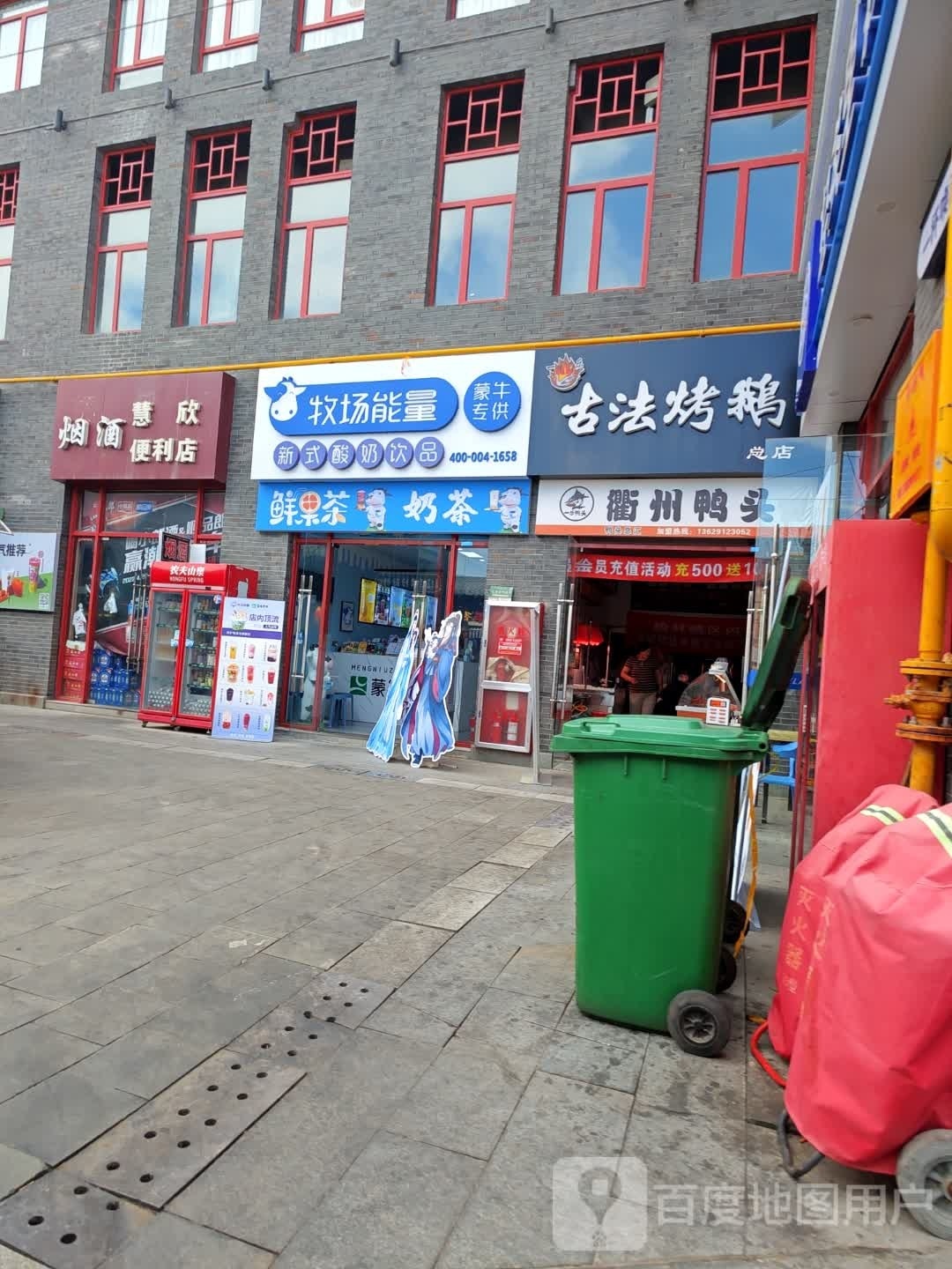 古法烤鹅(总店)