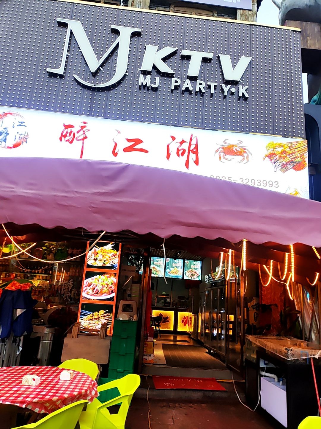 M KTV