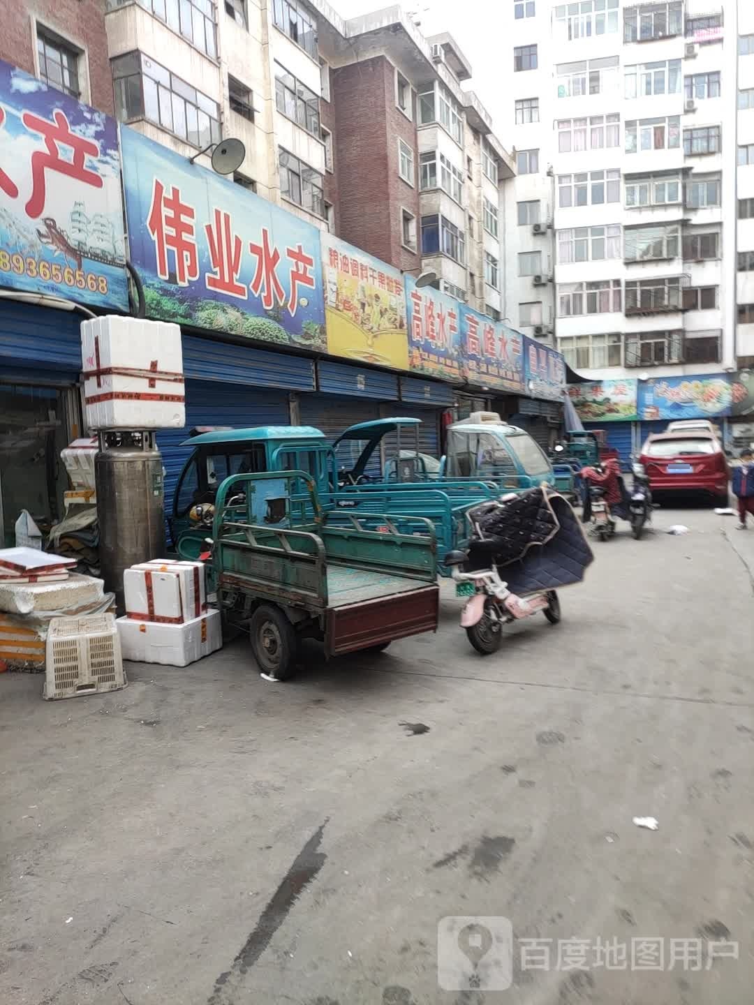 伟业睡产