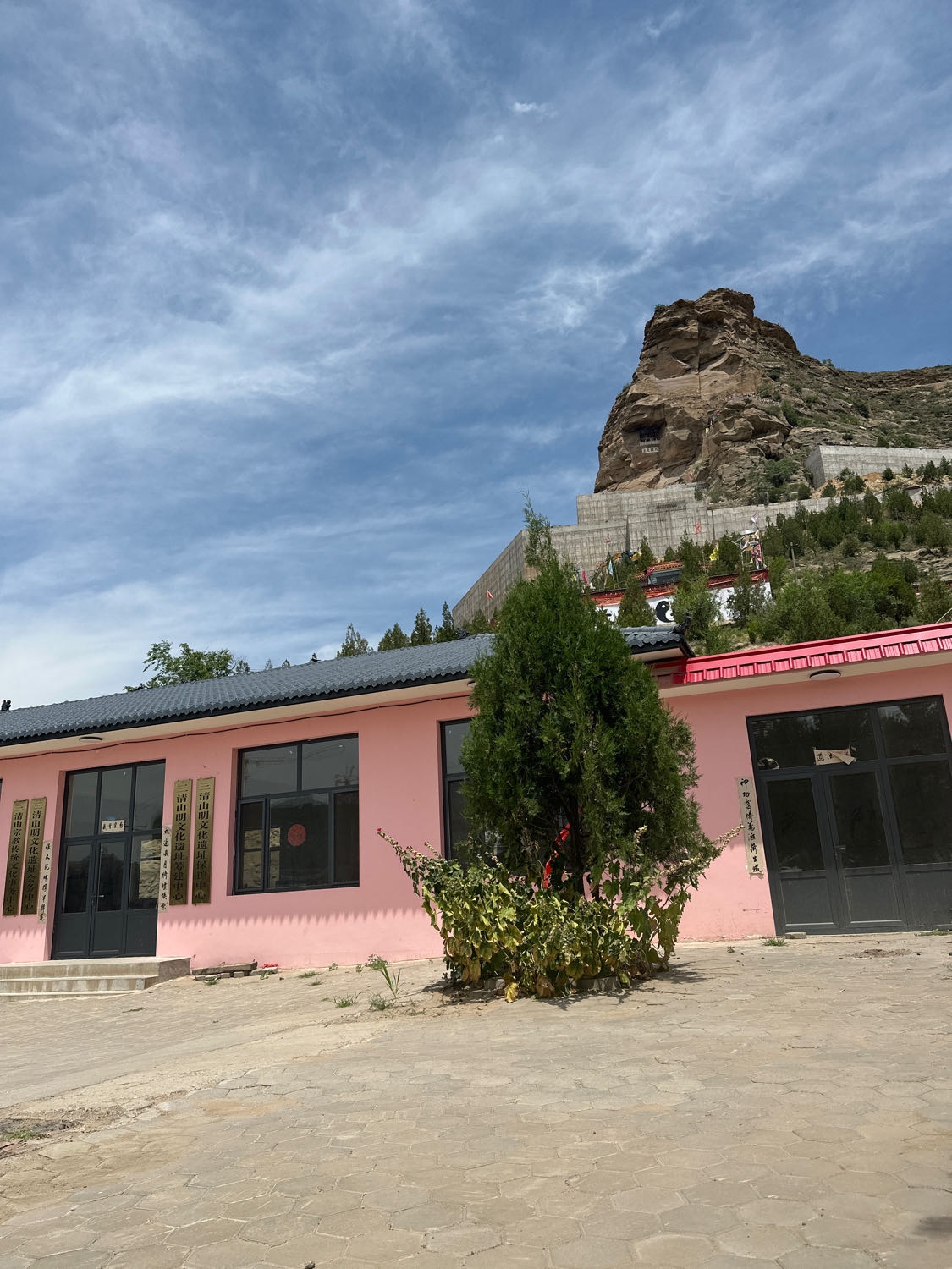 三清山明文化遗址城